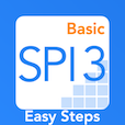 誰でもSPI3 Basic
